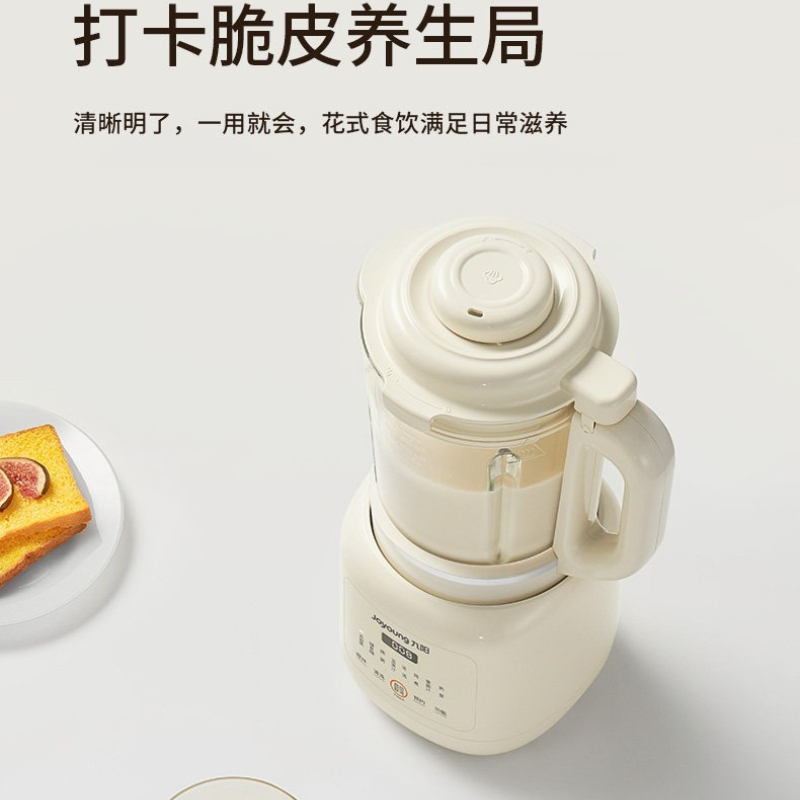 Food Processor Large - Multifunktionaler Haushaltsmixer Neue Großkapazität Geräuscharme Automatische