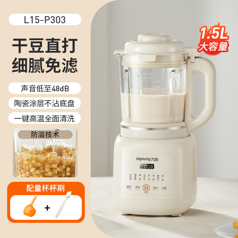 Multifunktionaler Haushaltsmix – Food Processor Large Bewertung und Preis