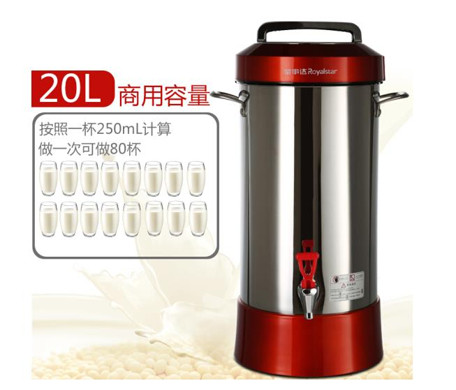 Royalstar Kommerzielles Zuhaus – Food Processor Large Bewertung und Preis