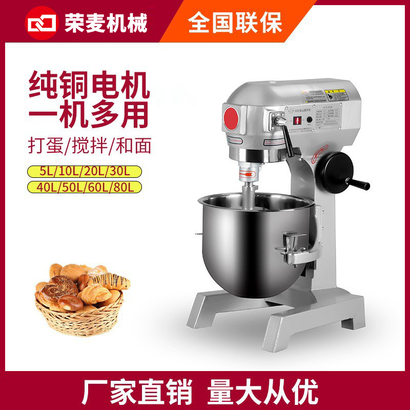 Automatischer Kuchenmixer, gro – Food Processor Large Bewertung und Preis