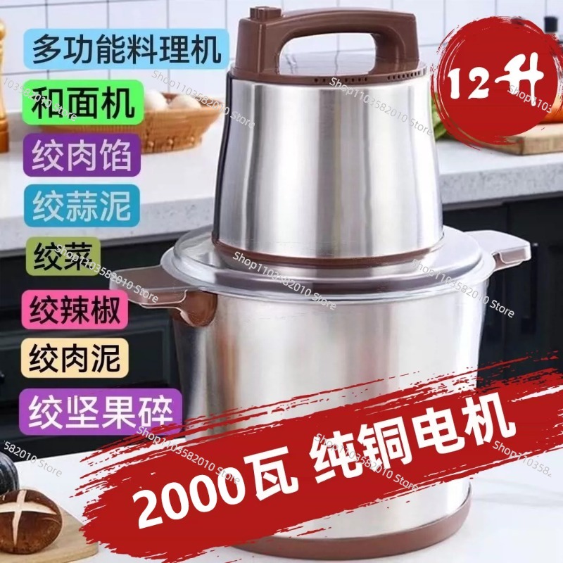 1800W Hochleistungs-Fleischzer – Food Processor Large Bewertung und Preis