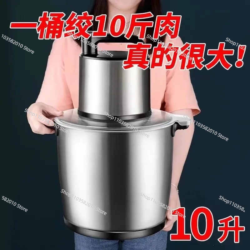1800W Hochleistungs-Fleischzer – Food Processor Large Bewertung und Preis
