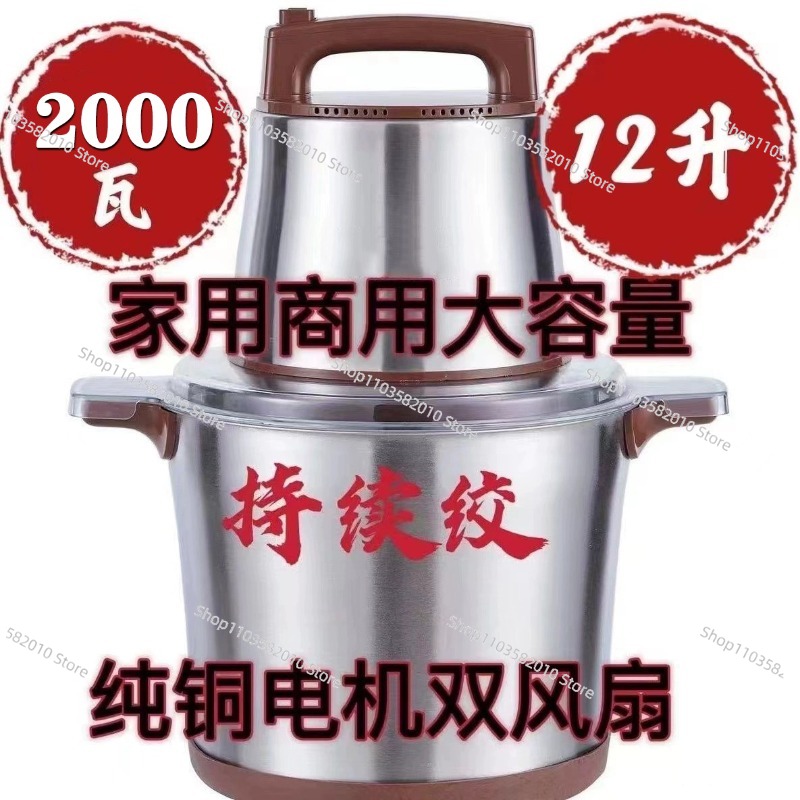 1800W Hochleistungs-Fleischzer – Food Processor Large Bewertung und Preis